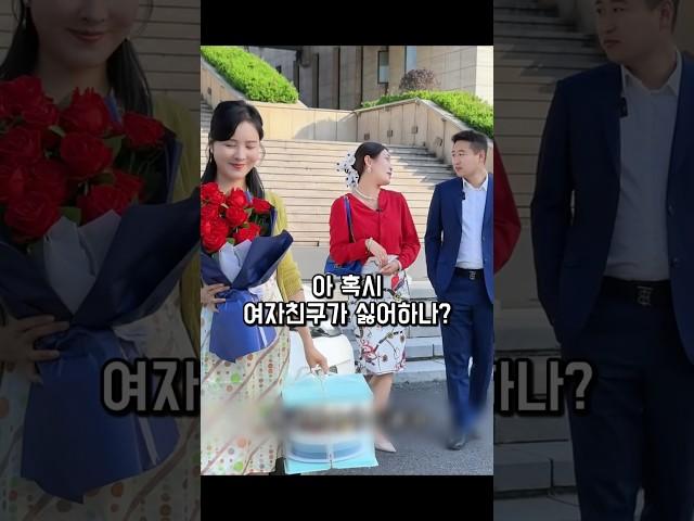 여자친구가 찾아온 걸 보고 방해하는 사장님 #사이다사연 #사이다썰 #참교육 #드라마 #감동 #부모자식 #가족 #가족관계 #자식 #부모 #감동드라마 #노후 #응징
