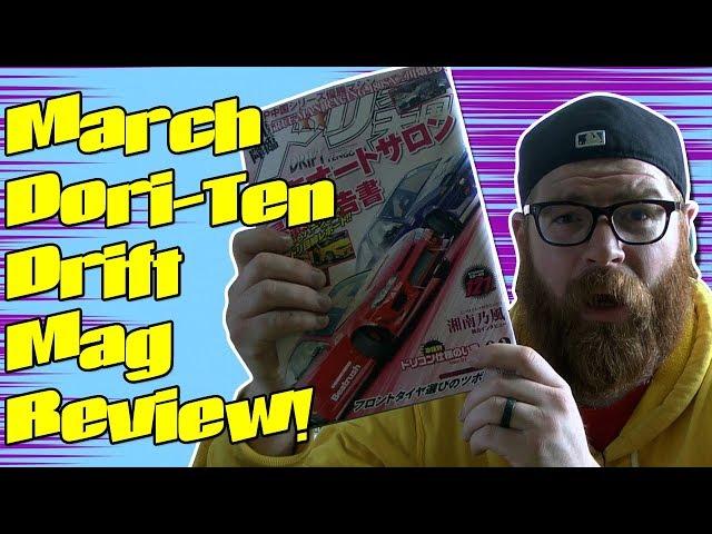 Drift Tengoku March 2018 Magazine Review!!! True Man 180SX, URAS New S15 Demo Car, New BN Sports