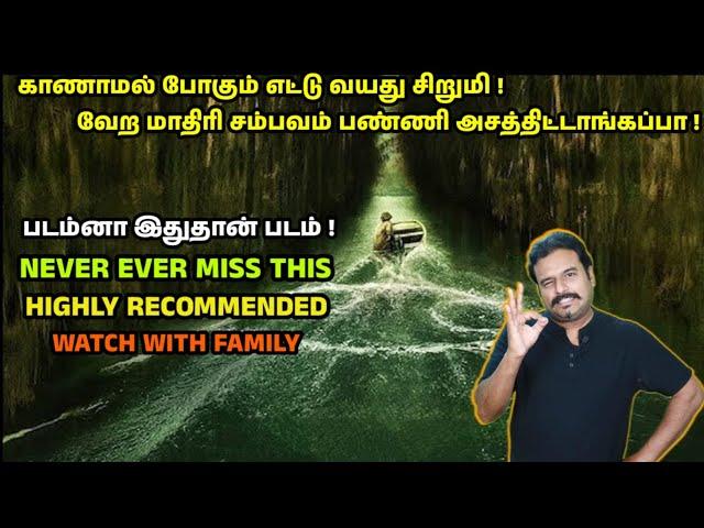 படம்னா இதுதான் படம் | வேற மாதிரி சம்பவம் பண்ணி அசத்திட்டாங்கப்பா | Highly Recommended | Filmi craft