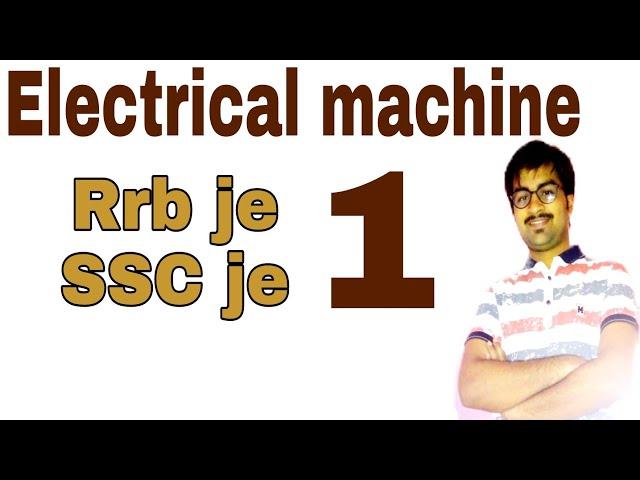 Electrical machine 1 ( Rrb je/ SSC je)