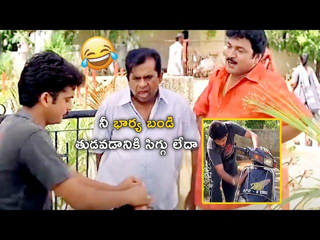 Rajendra Prasad & Brahmanandam, Sivaji Ultimate Comedy Scene | Sriramachandrulu Movie | Cinima Nagar