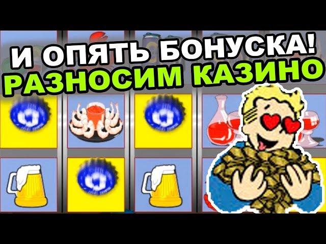 И ОПЯТЬ БОНУСКА!! РАЗНОСИМ КАЗИНО ОНЛАЙН В СЛОТЕ ЛАКИ ХАНТЕР!