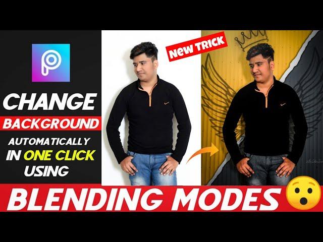 The Secret of "Blending Modes"- New editing Trick 2020-  Mr editor suraj