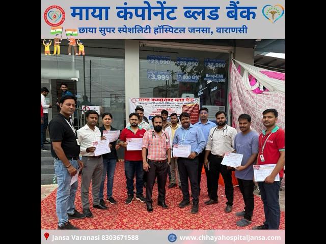 Dr Gaurav Singh Consultant Pathologist@Maya Component Blood Bank@Chhaya Super Speciality Hospital