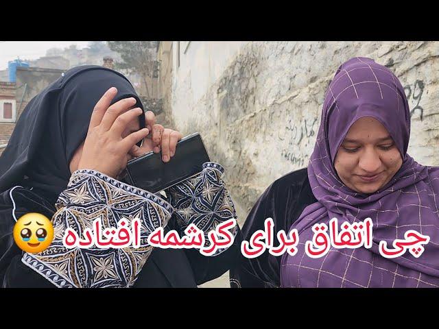 ولاگ‌ فامیلی/خریداری برای رمضان/ و اتفاق برای کرشمه پیش آمده چیست