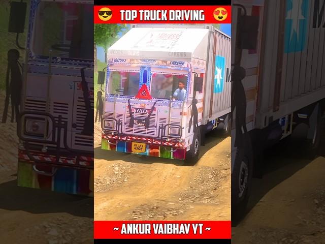 Best Truck Driving Games For Android  #shorts #trucksimulator #indiantruckgames