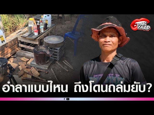 'เชฟกระทะฮ้าง'โพสต์ภาพอำลา เหลือเพียงอดีตให้จดจำ สุดท้ายโดนถล่มยับ หรือดราม่าคือของหวาน?