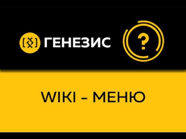 Как в amoCRM создать собственную базу знаний.