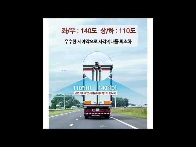 무선 후방카메라 , 통신선 없이 전기만 꼽아서 간편하게 자가설치 할 수 있습니다! (블랙박스 겸용)