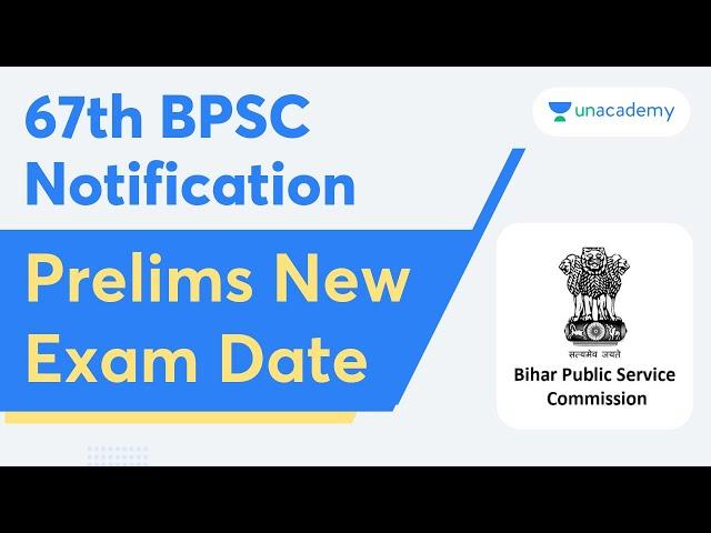 67th BPSC Prelims New Exam Date | Karan Chaudhury | BPSC