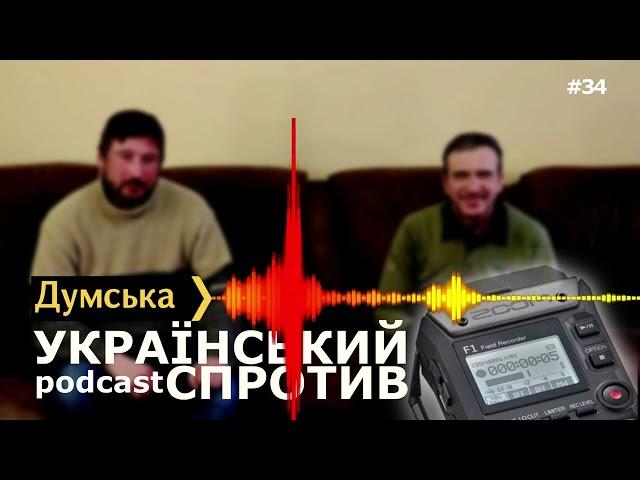"Український спротив": экс-министр - о том, как экономика страны переживает большую войну