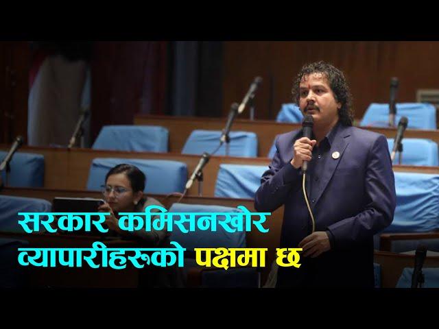 सरकार कमिसनखोर व्यापारीहरूको पक्षमा छः हरि ढकाल