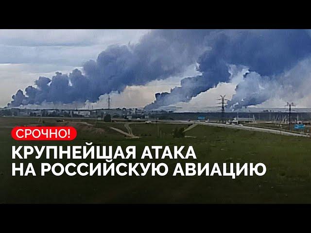 Дроны из фур уничтожили десятки российских самолетов / Главное об операции «Паутина»