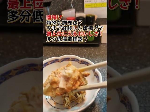 【三笠鶏玉ラーメン】創（つくる）に行ってきた【令和の虎で有名になったお店】