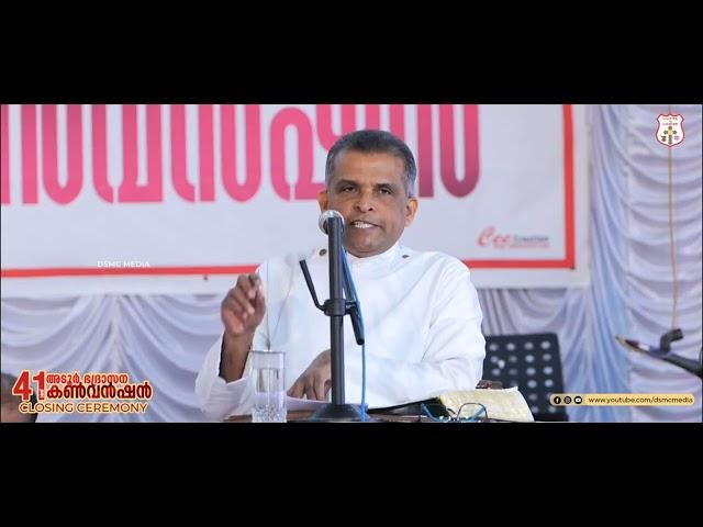 MESSAGE | REV. DR. MOTHY VARKEY | ADOOR CONVENTION 2025 | DSMC MEDIA