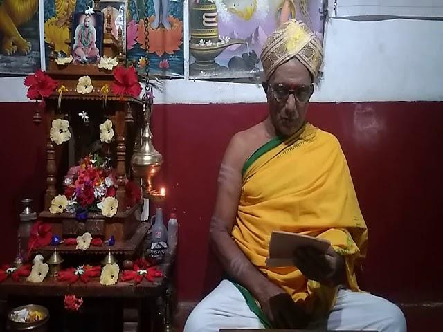 Udayaraaga - ಗಣಪತಿ ವೇದಪಾದ ಸ್ತೋತ್ರ - Ganapathi Vedapaada Stothra by Devara Bhat Udikesara