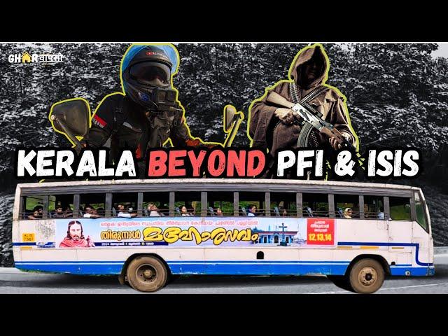 Kerala Beyond ISIS & PFI | Wayanad to Kozikhode - A Rider's Perspective |  Roving Lama