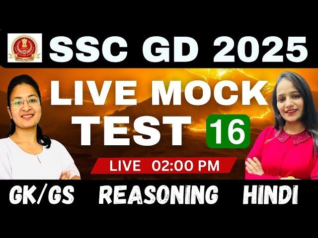 SSC GD 2025 || LIVE MOCK TEST 16 | ALL PREVIOUS YEAR QUESTIONS | SSC GD COMPLETE SYLLABUS |