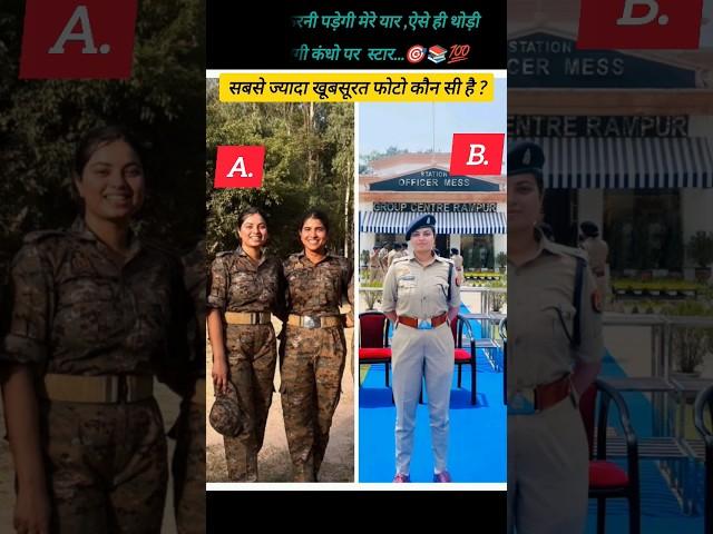 DSP Ayushi Singh ️ motivation  #inspiration #motivation #upsc #uppsc to #dsp #girlpower