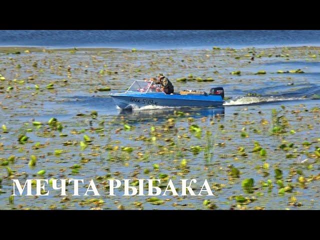 A fisherman's dream. The dam of the Kanev reservoir. (Protsiv - Kiilov)