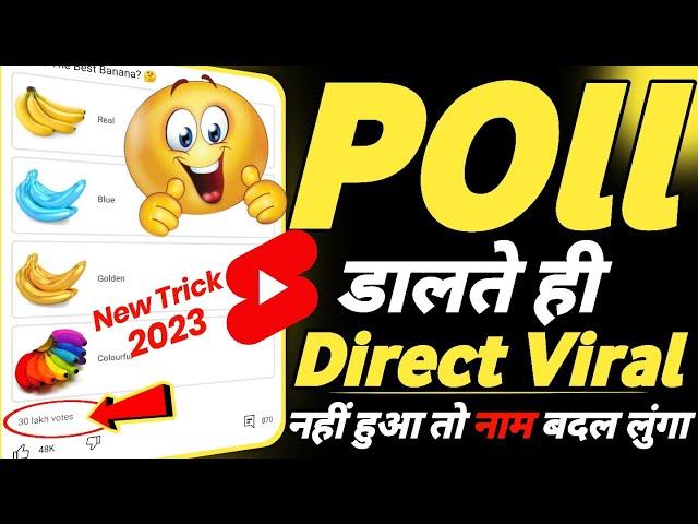 Poll के बाप Viral होगा 2023| Community Post Kaise Viral Karen | How to Viral Community Post