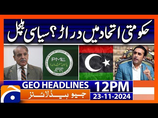 PMLN and PPP Differences - Political Crisis | Geo News 12 PM Headlines (23 Nov 2024)