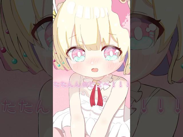 【19歳天使の #新人VTuber 】たたんのはどこ、、？ #パイパイ仮面でどうかしらん #vtuber ＃かわいい ＃猫 ＃バズれ ＃可愛い ＃イラスト ＃ボイス #shorts