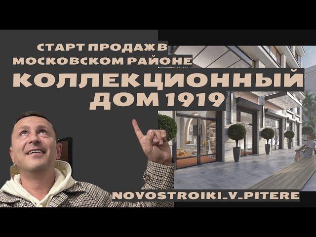 Старты продаж СПб 2022 / Новостройки Санкт-Петербурга