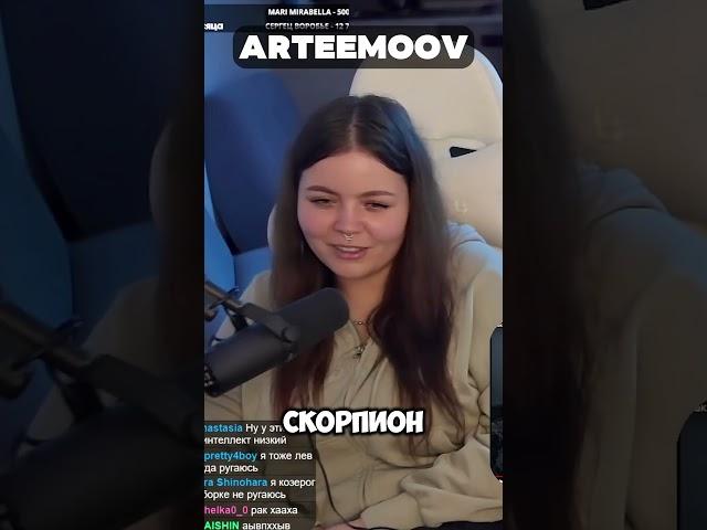 АННА РАК | #artemov #shorts