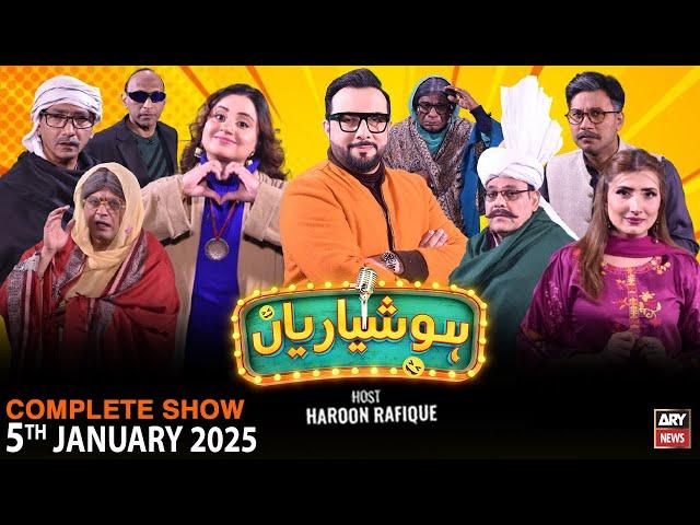 Hoshyarian | Haroon Rafiq | Saleem Albela | Agha Majid | Goga Pasroori | Comedy Show | 5th Jan 2025