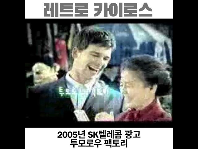 #2005년 #SK텔레콤 #싸이월드 #삼성 # 애니콜 #SCH_S260