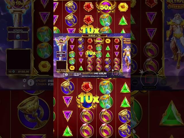 БОНУСКА В  Gates of Olympus Super Scatter  МЕГА ЗАНОС НЕДЕЛИ! #КАЗИНО #ЗАНОСЫ НЕДЕЛИ #МАКСВИНКАЗИНО