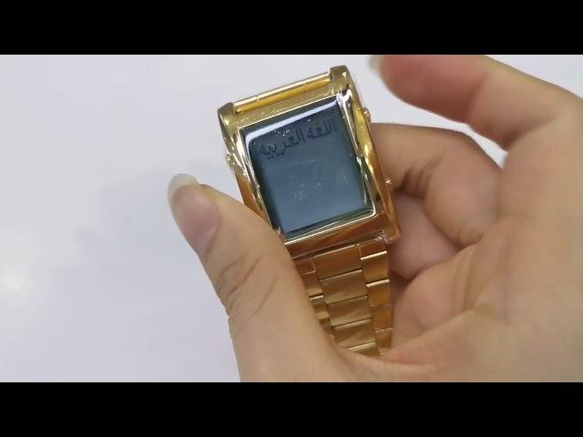 Can SKMEI azan watches convert to Arabic language