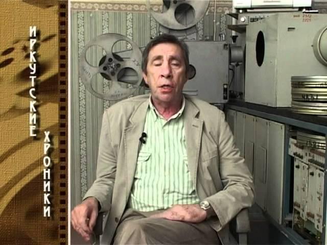 Александр Голованов. "Иркутские хроники". 6-я серия