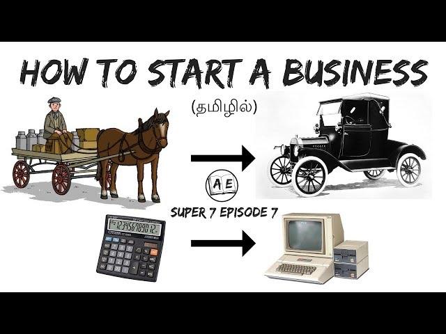 how to start a business in tamil | business plan in tamil | ZERO TO ONE tamil | almost everything