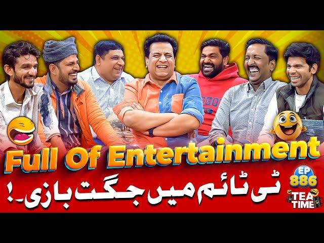 Jugtain Hi Jugtain - Sajjad Jani Tea Time Episode 886