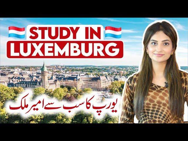 Study In Luxembourg For Free | Scholarship for Pakistani Students | Jobs & Work Visa