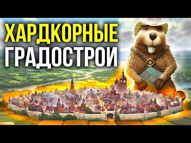 Градострои. ЖАНР ЖИВ!