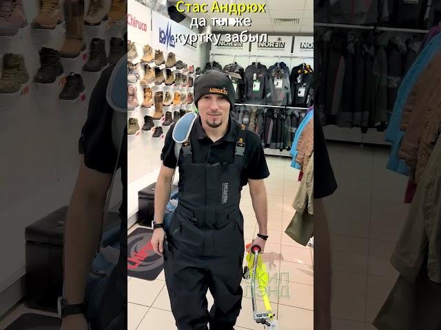 Комплект Norfin Rebel Pro #экипленд #экипировка #norfin #norfinrebelpro #норфин #рыбалка