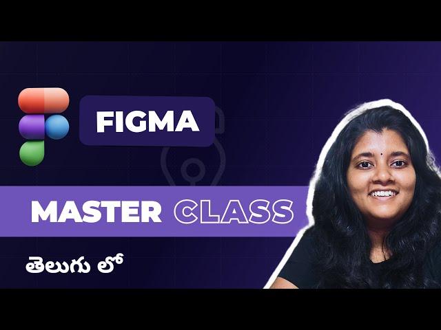 Figma in telugu  | Figma Masterclass for Beginners in తెలుగు  (2024 Updated) @DesignhorizonsMeena