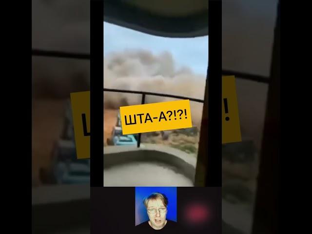 Ломать не строить