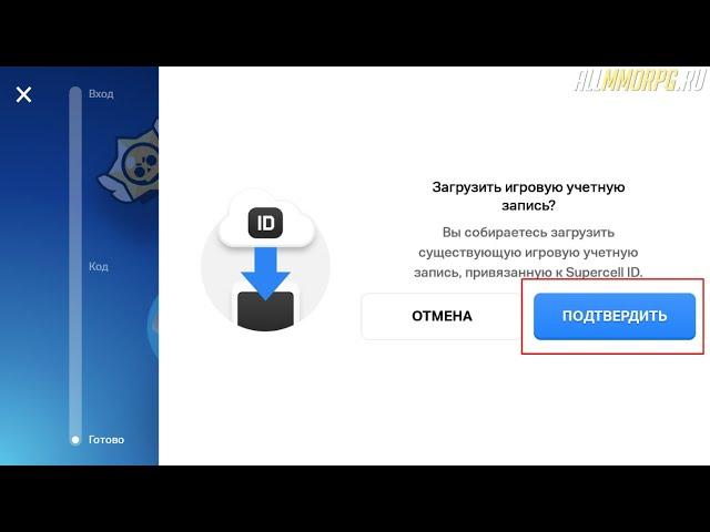 КАК ПЕРЕНЕСТИ АКАУНТ BRAWL STARS С ОДНОГО УСТРОЙСТВА НА ДРУГОЕ? brawl stars | КАК ОТДАТЬ АКАУНТ |