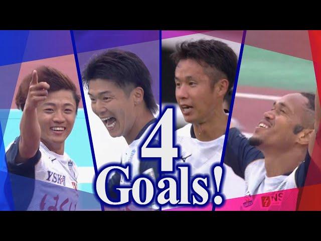 今季最多4得点！甲府 4戦連続クリーンシートで連勝/ふじざくら山梨はホームで完敗/天皇杯・関東高校大会…県勢が挑む KICK OFF! YAMANASHI ＃112(日) 2025年5月25日放送回