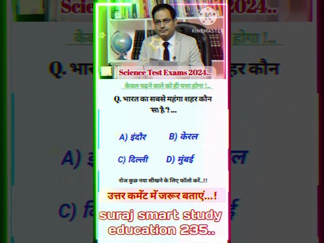 #important #Reasoning #questions for hindi #shorts #viral #video #by#suraj#sir#barauli #all #exams..