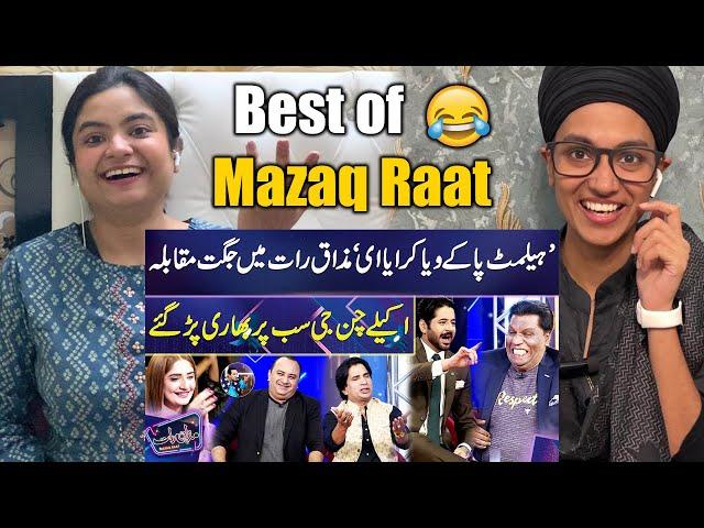 Indian Reacts to Mazaq Raat Season 2 Mein Saja Jugat Muqabla | Amanat Chan Bazi Lay Gaye