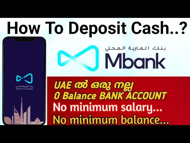 M BANK account ൽ എങ്ങനെ പണം ഇടാം.... How to deposit cash / M Bank /Al Maryah Community Bank