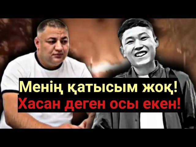 Хасан деген жігіт осы екен! Талғардағы жанжал! шерзат талгар!