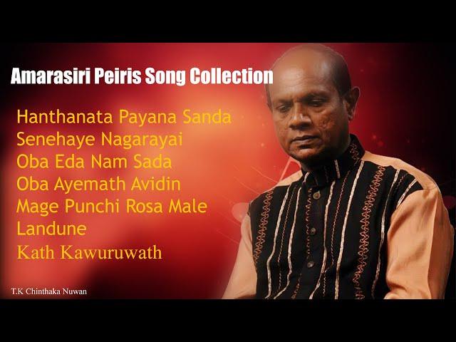 Amarasiri Peiris Songs Collection