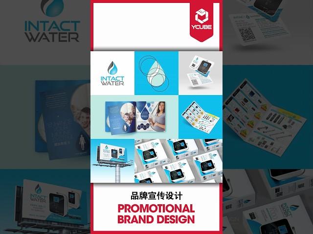 【Ycube】丨Intact Water丨企业品牌设计 Corporate Identity Design Logo Design Social Media Post Design #大马设计公司