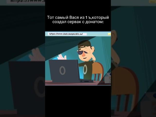 Вася Пупкин из 1ъ